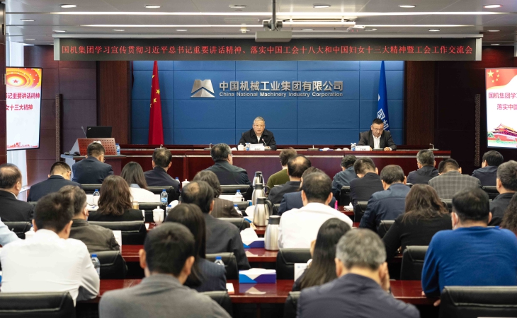 凯发·k8(中国区)官方网站