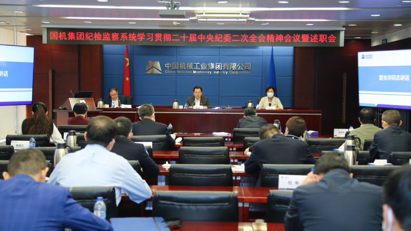 凯发·k8(中国区)官方网站