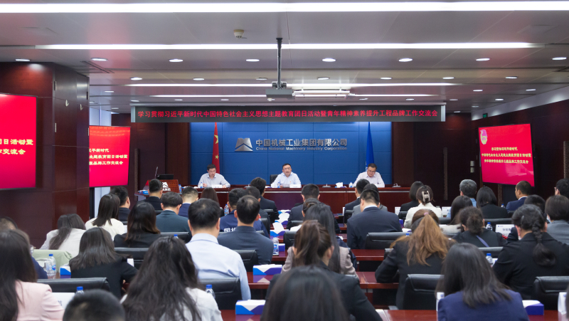 凯发·k8(中国区)官方网站