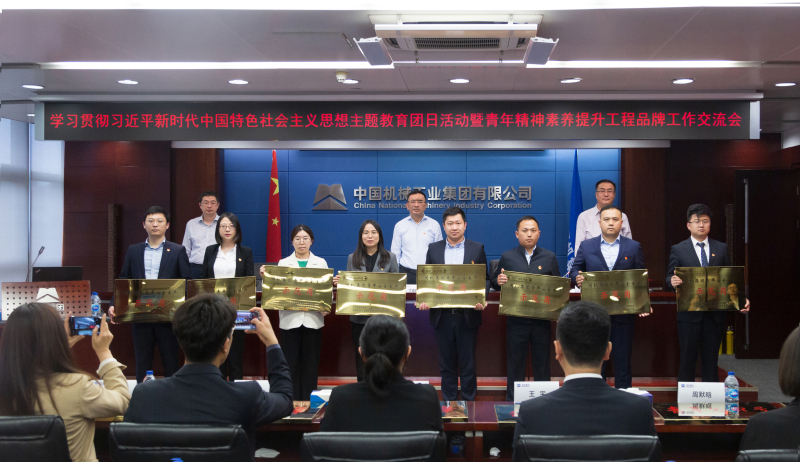 凯发·k8(中国区)官方网站