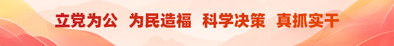 凯发·k8(中国区)官方网站