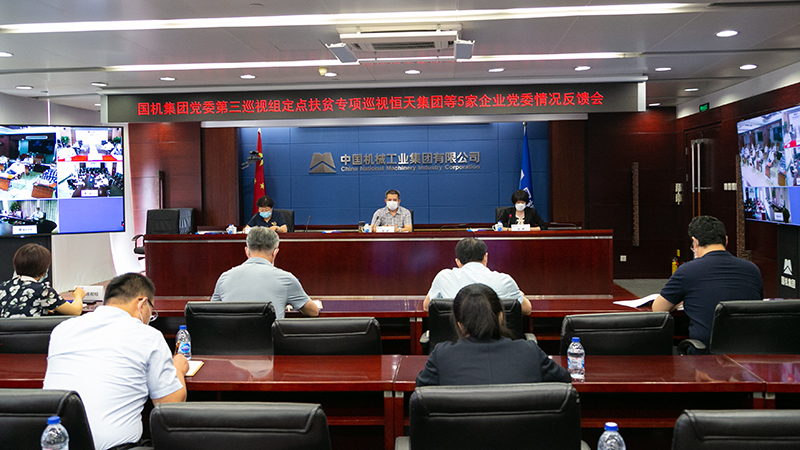 凯发·k8(中国区)官方网站