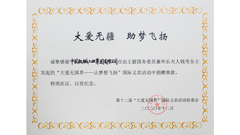 凯发·k8(中国区)官方网站