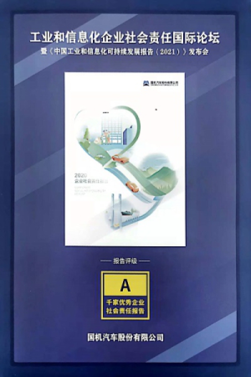 凯发·k8(中国区)官方网站