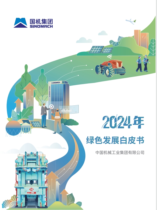 凯发·k8(中国区)官方网站