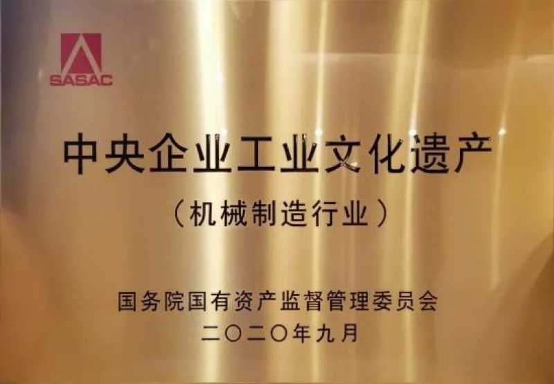 凯发·k8(中国区)官方网站