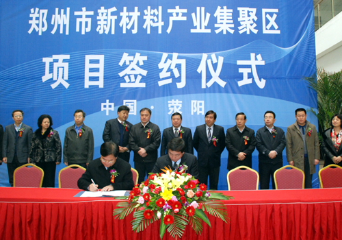 凯发·k8(中国区)官方网站