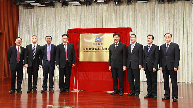 凯发·k8(中国区)官方网站