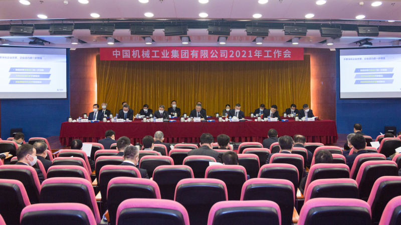 凯发·k8(中国区)官方网站