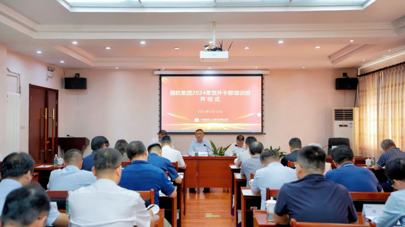 凯发·k8(中国区)官方网站