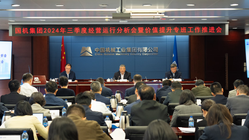 凯发·k8(中国区)官方网站