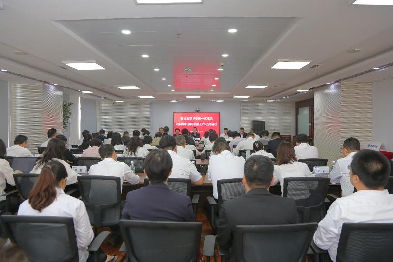 凯发·k8(中国区)官方网站