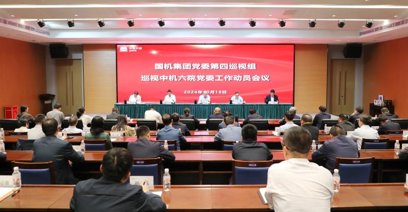 凯发·k8(中国区)官方网站