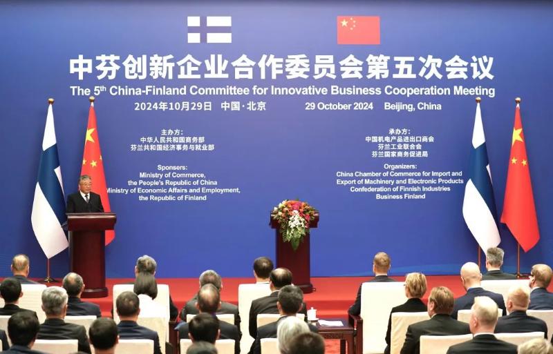 凯发·k8(中国区)官方网站