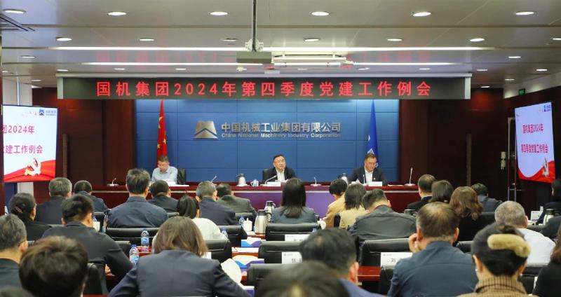 凯发·k8(中国区)官方网站