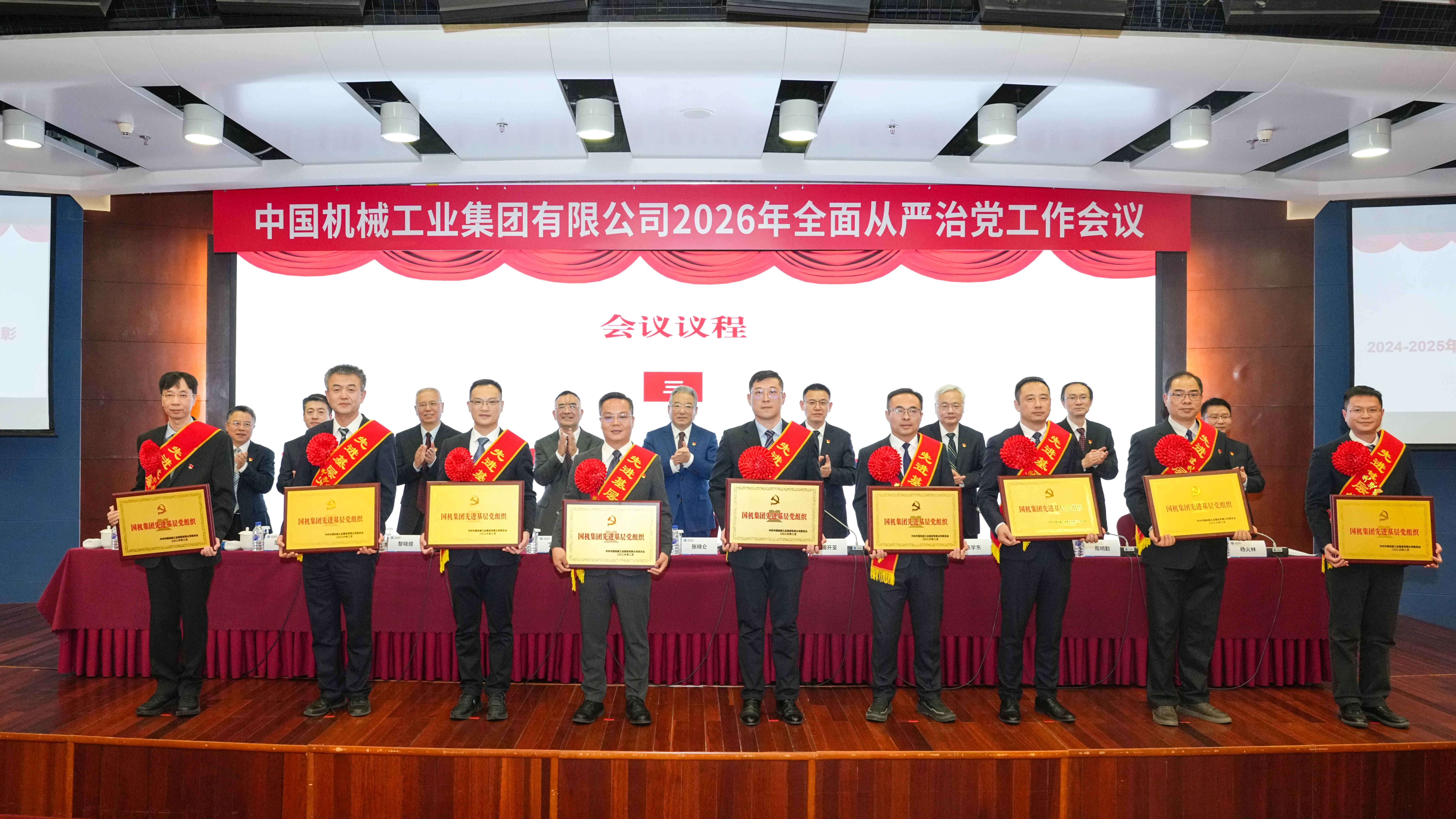 凯发·k8(中国区)官方网站