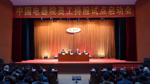 凯发·k8(中国区)官方网站