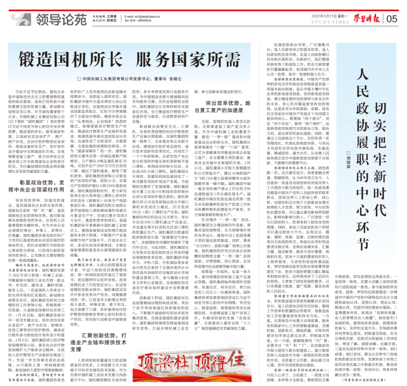 凯发·k8(中国区)官方网站