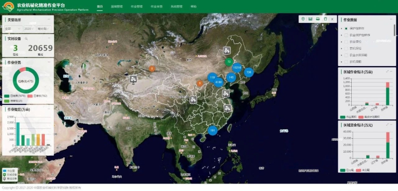 凯发·k8(中国区)官方网站