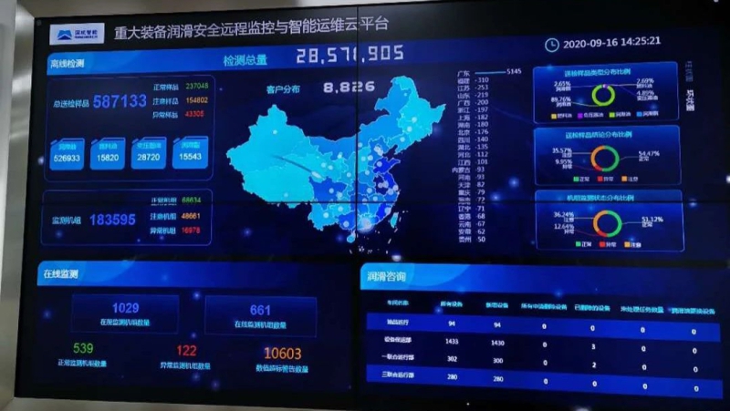 凯发·k8(中国区)官方网站