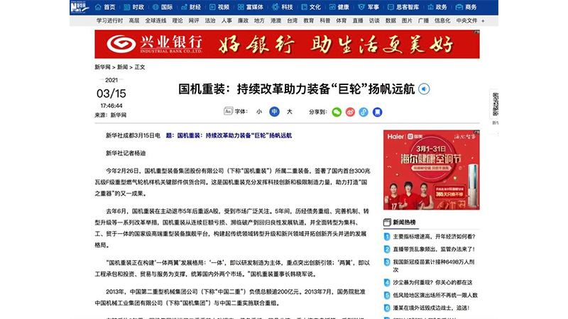 凯发·k8(中国区)官方网站