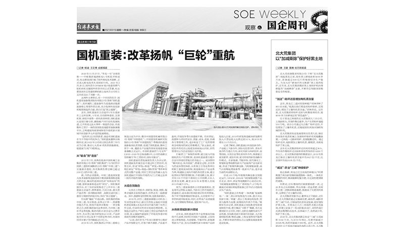 凯发·k8(中国区)官方网站