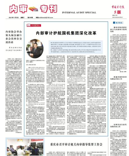 凯发·k8(中国区)官方网站