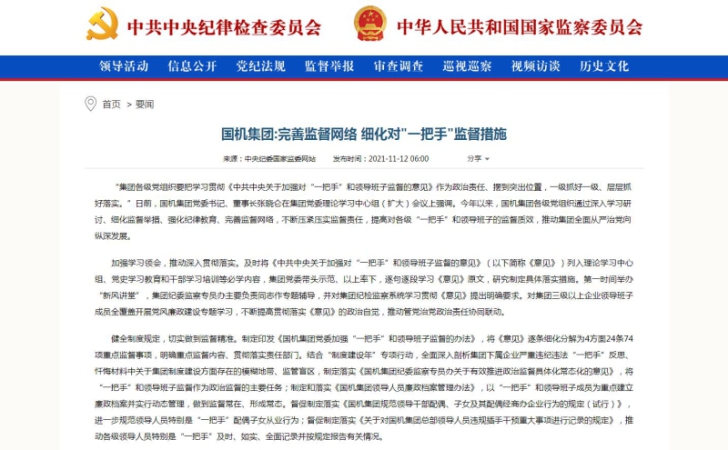 凯发·k8(中国区)官方网站