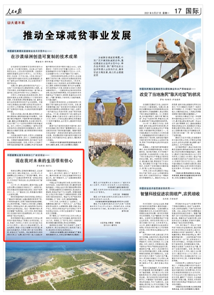 凯发·k8(中国区)官方网站