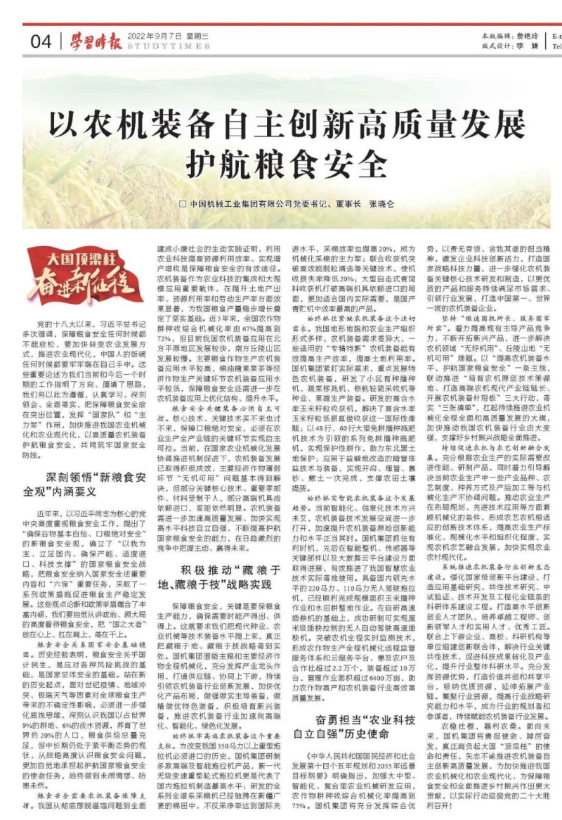 凯发·k8(中国区)官方网站