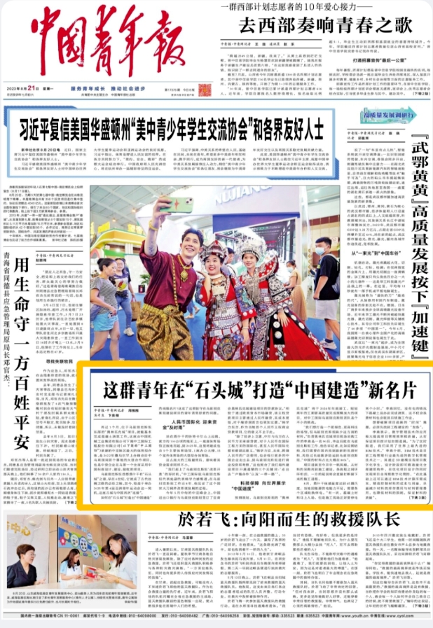 凯发·k8(中国区)官方网站