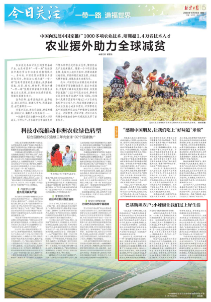 凯发·k8(中国区)官方网站