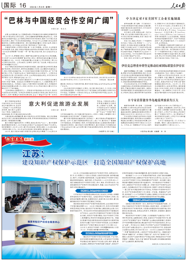 凯发·k8(中国区)官方网站