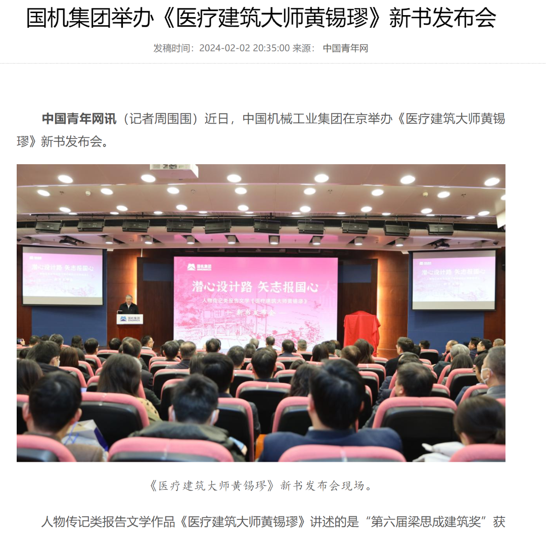 凯发·k8(中国区)官方网站