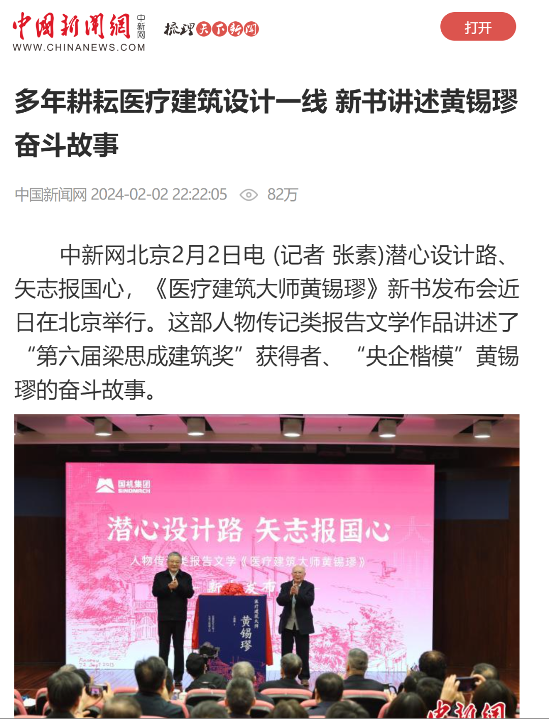 凯发·k8(中国区)官方网站