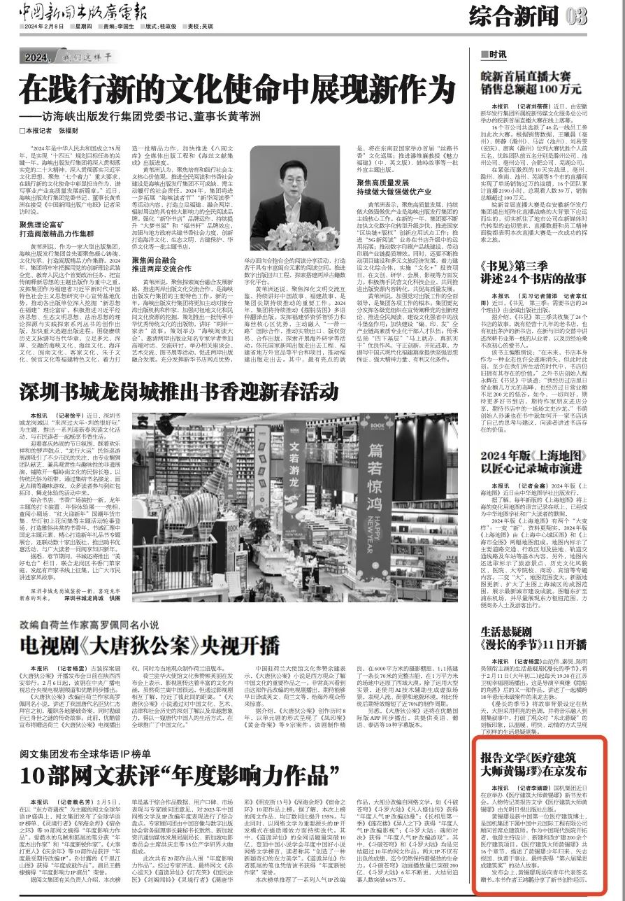 凯发·k8(中国区)官方网站