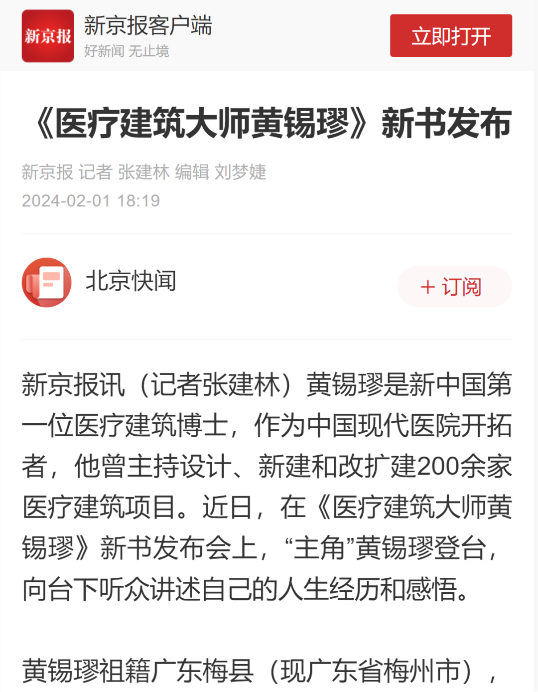 凯发·k8(中国区)官方网站