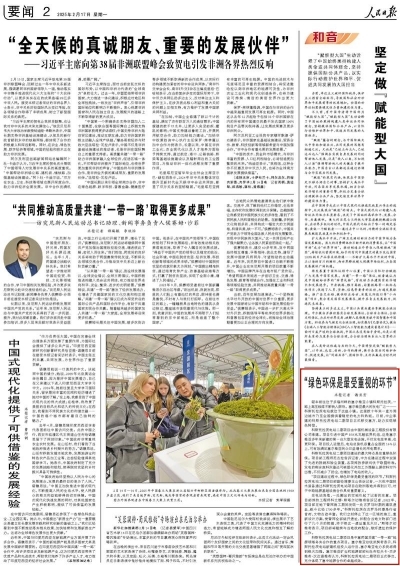 凯发·k8(中国区)官方网站