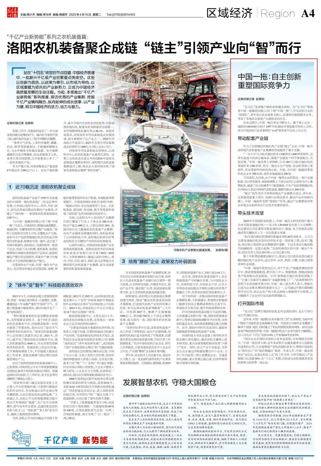 凯发·k8(中国区)官方网站