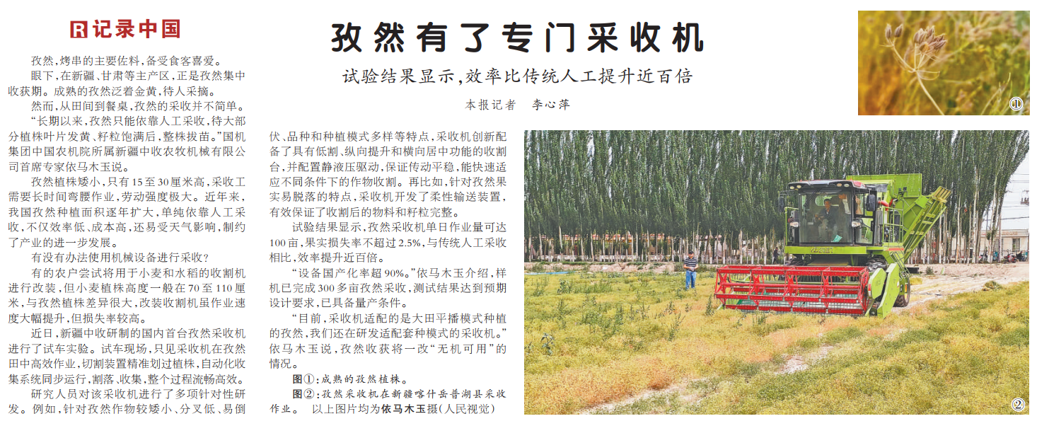 凯发·k8(中国区)官方网站