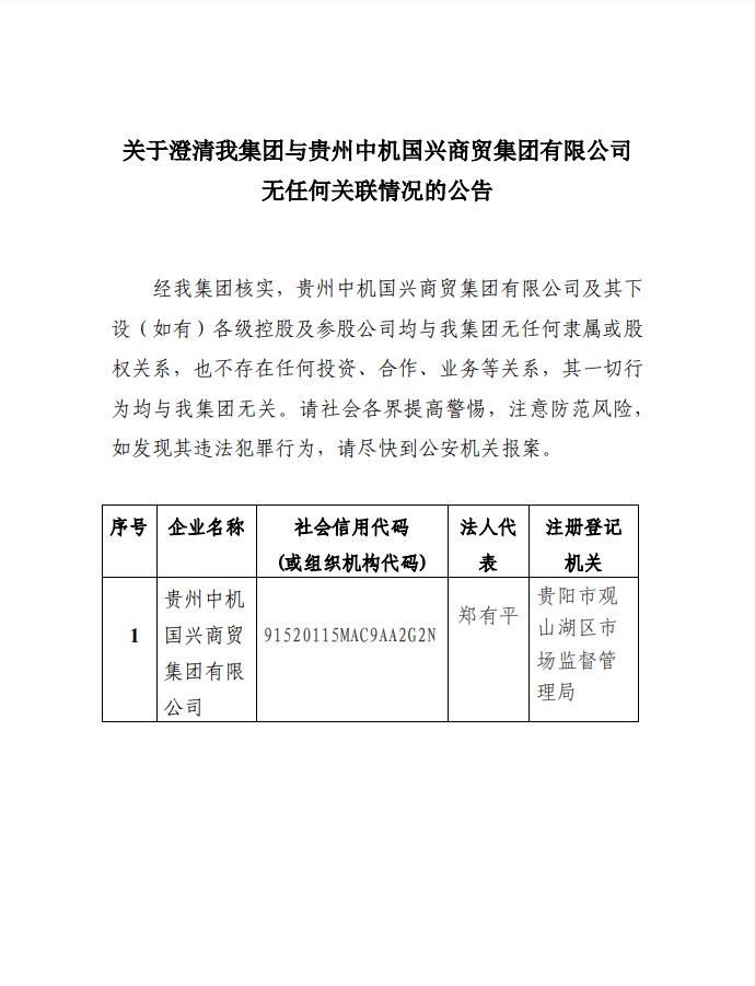 凯发·k8(中国区)官方网站