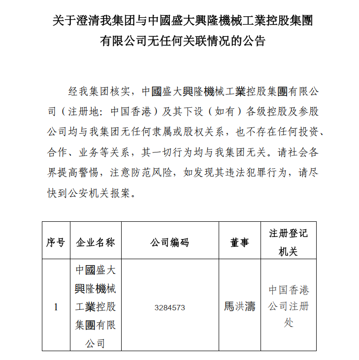 凯发·k8(中国区)官方网站