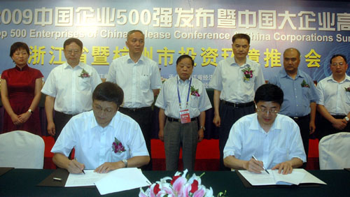 凯发·k8(中国区)官方网站