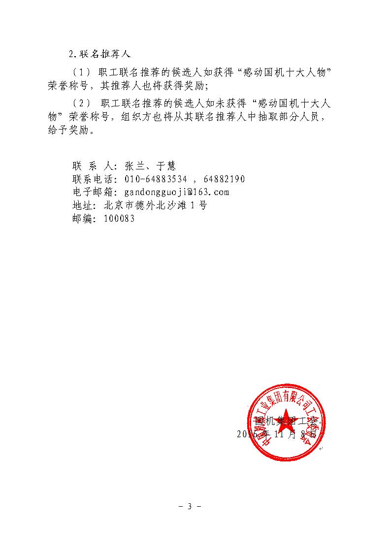 凯发·k8(中国区)官方网站