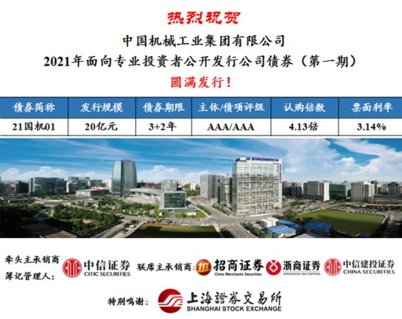 凯发·k8(中国区)官方网站