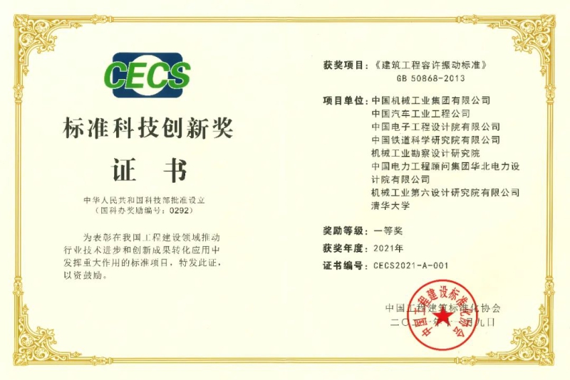 凯发·k8(中国区)官方网站