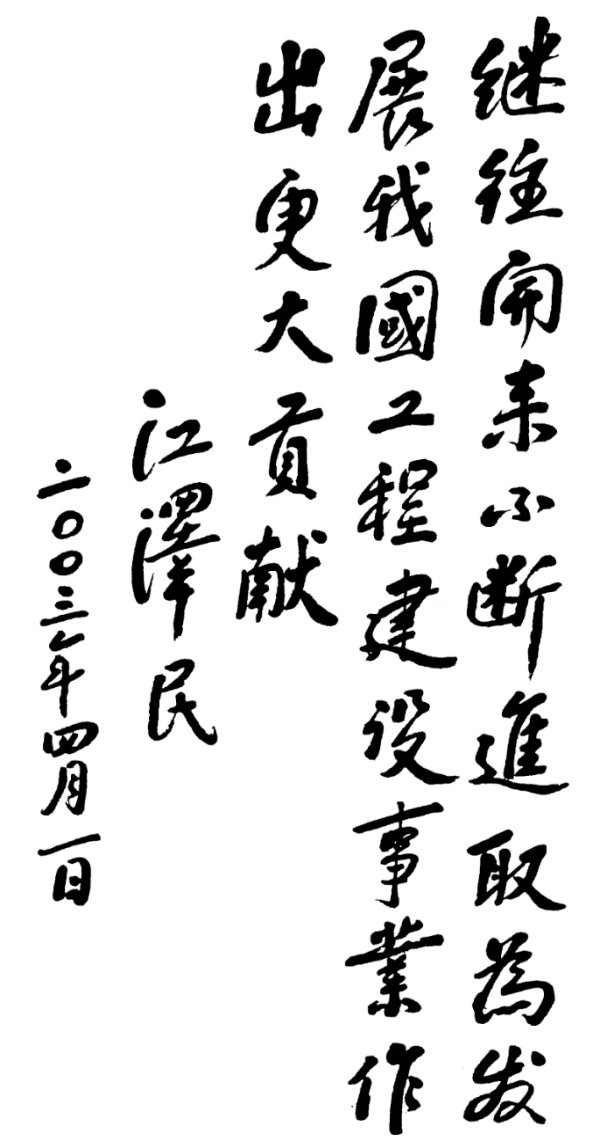 凯发·k8(中国区)官方网站