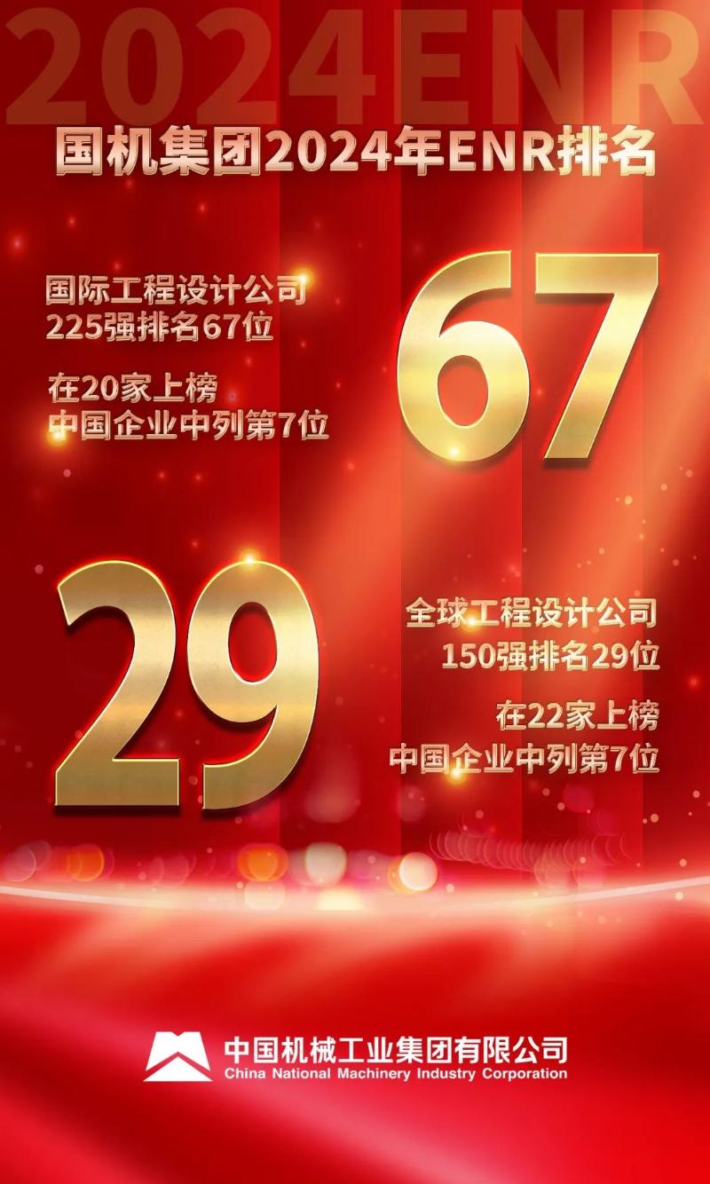 凯发·k8(中国区)官方网站