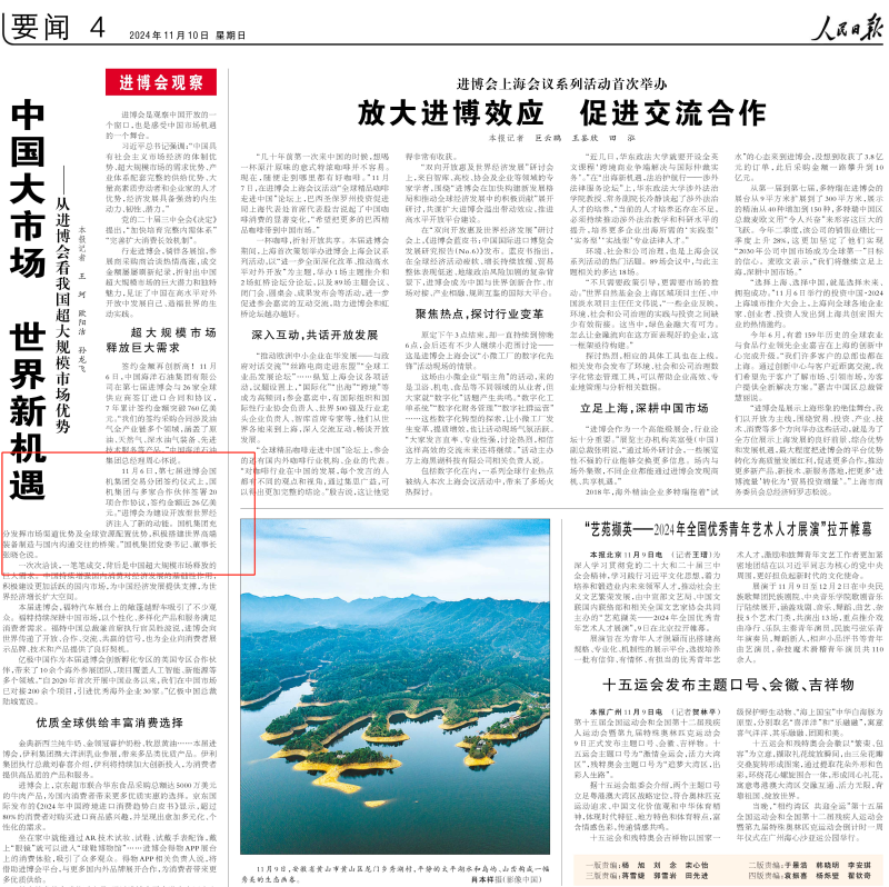 凯发·k8(中国区)官方网站