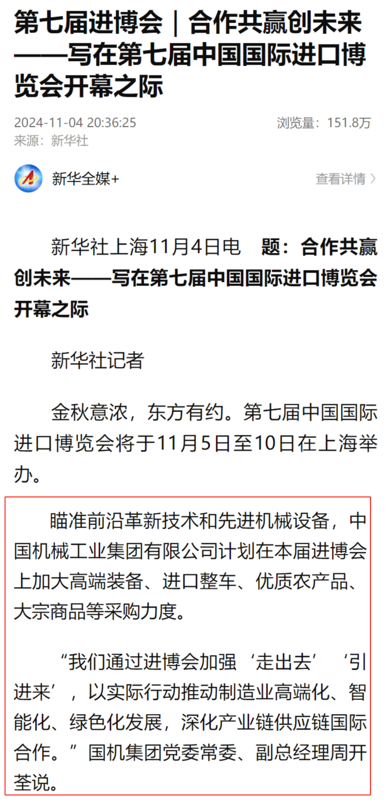 凯发·k8(中国区)官方网站